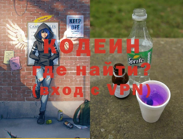 кокаин Богданович