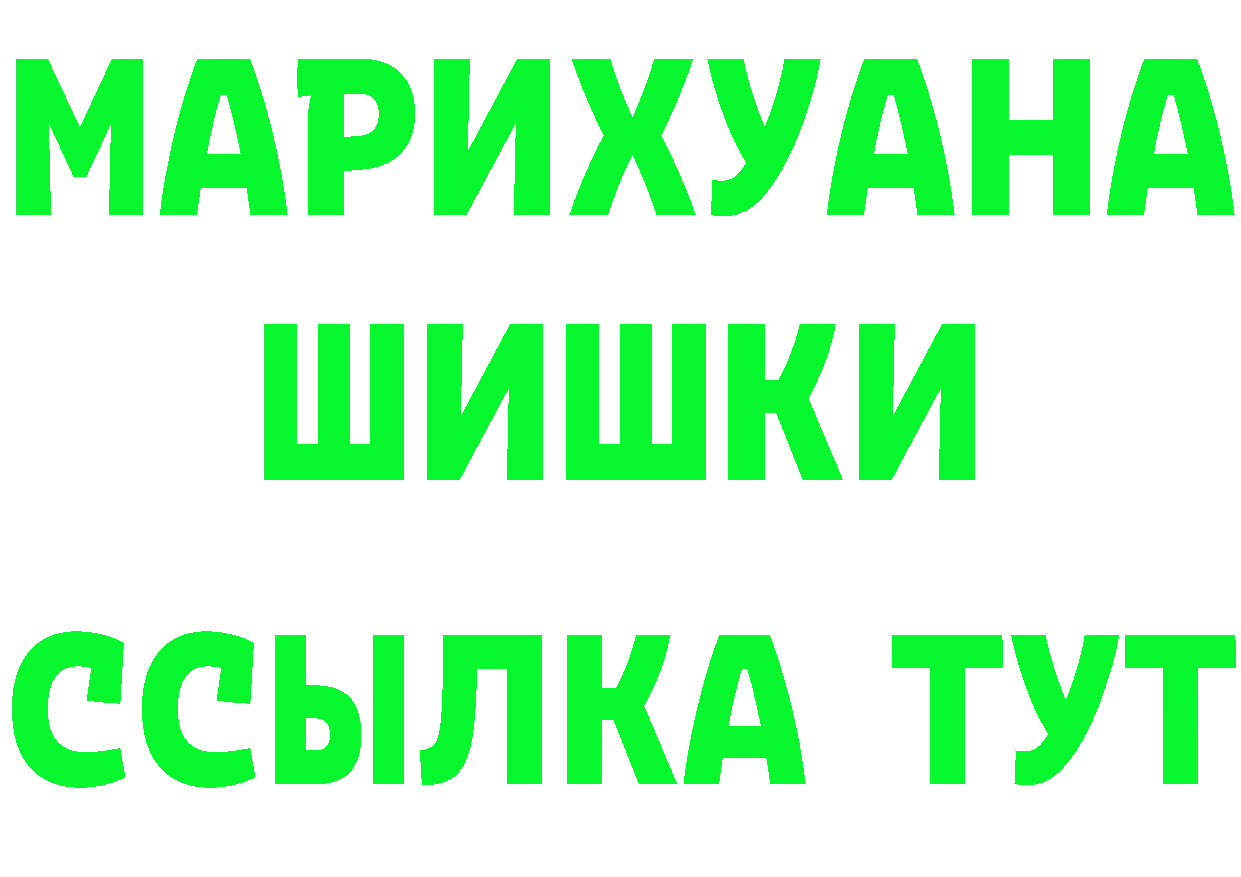 ГАШИШ VHQ ТОР сайты даркнета omg Светлогорск